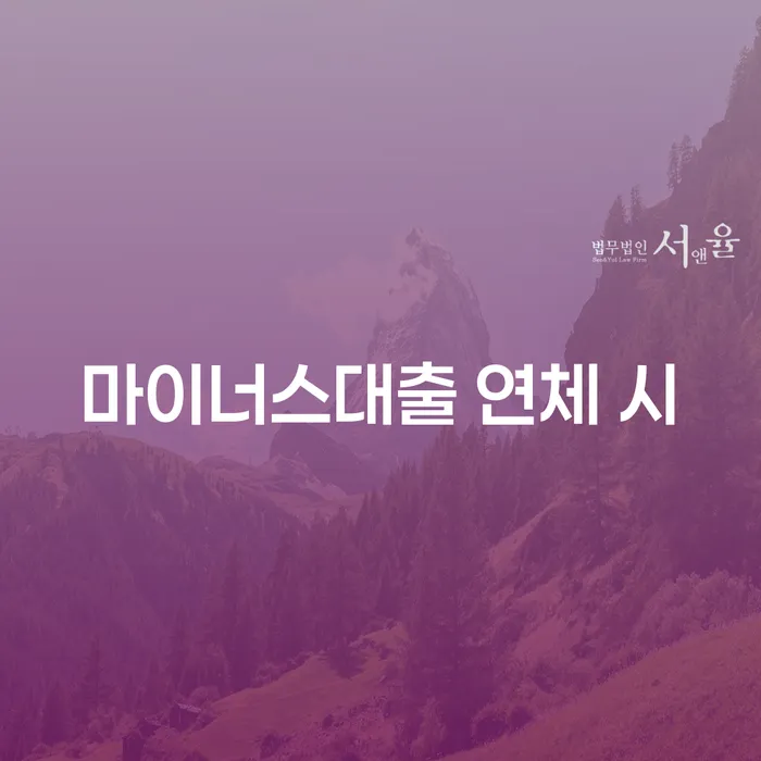 면책확인의소 빚독촉 주목받는