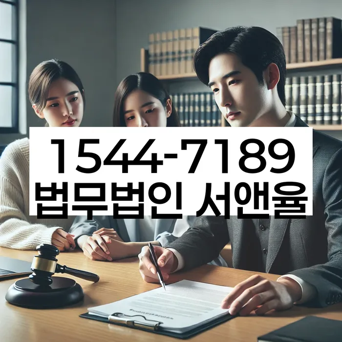 마이너스대출 연체 시