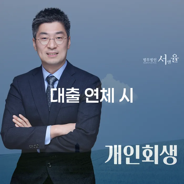 주식빚 빚청산 믿고 진행 할 수 있는