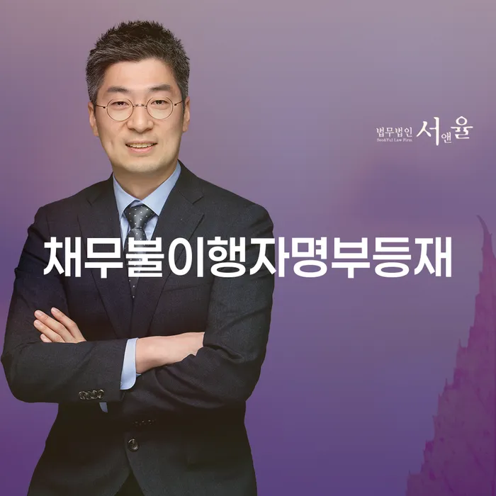 파산회생 빚독촉 해결 방법 알려드려요.