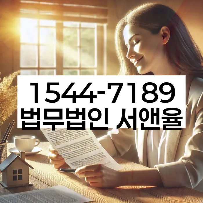 채무불이행자명부등재