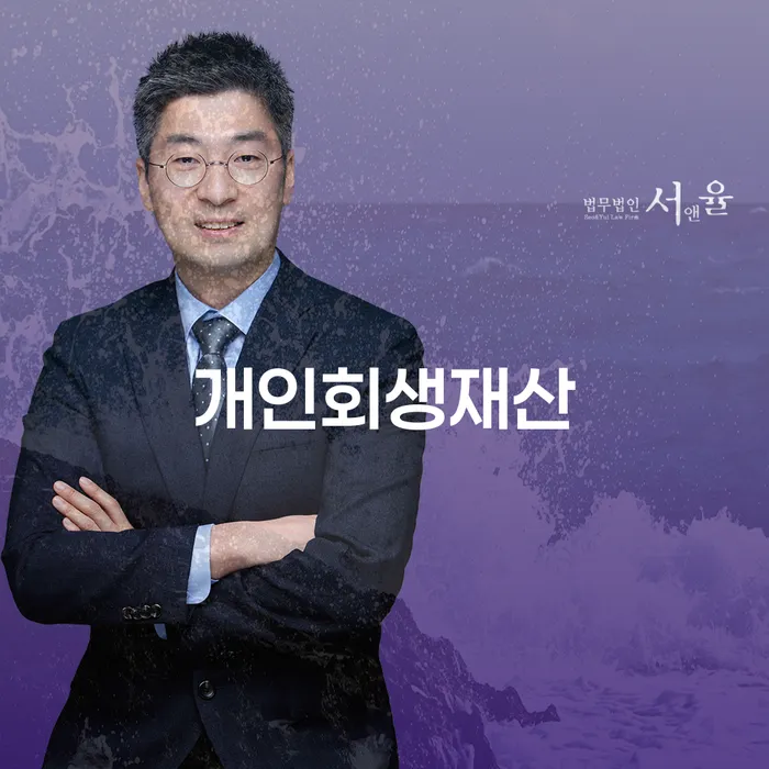 다중채무 대출 연체 개인회생 어떻게 진행되는지