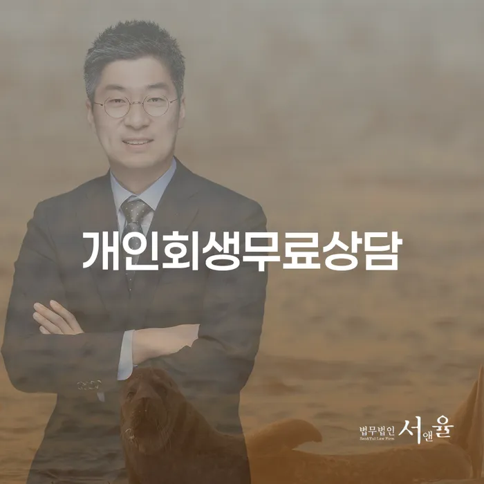 파산금액 카드빚 연체 관련
