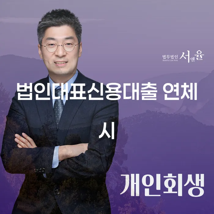 개인회생 기간 개인회생,개인파산으로 해결 가능합니다.