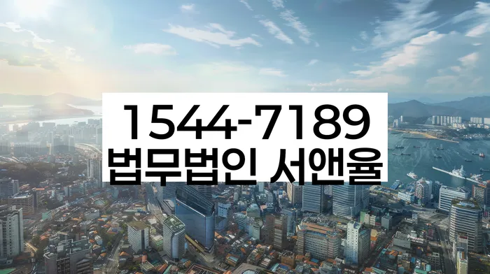 법인대표신용대출 연체 시