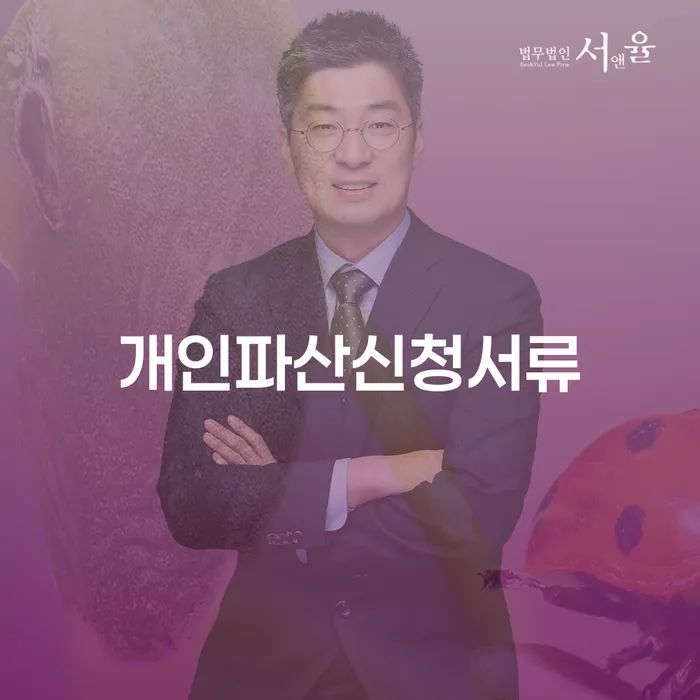 개인회생완납 개인회생으로 현명하게 필요성을