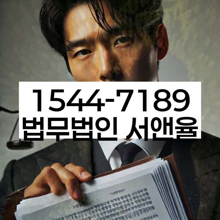 2금융대환대출 연체 시