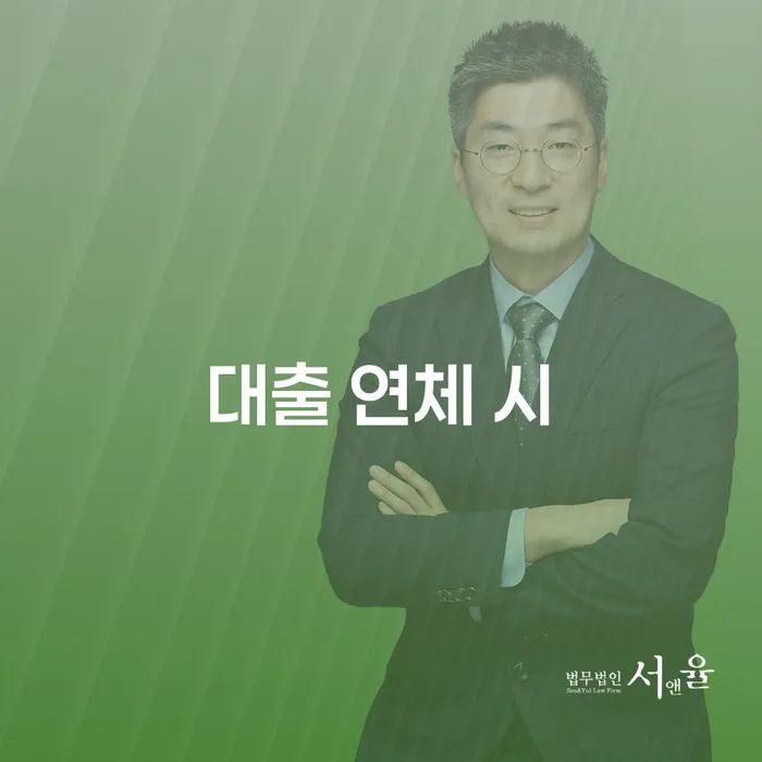 개인회생워크아웃 채무조정제도을 이용하여 진행할 때 꼭 알아야 할