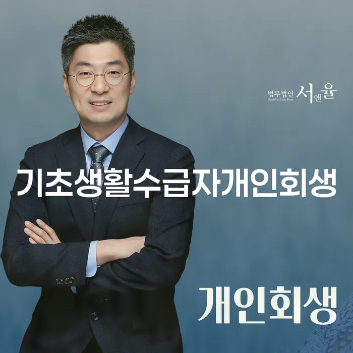 모바일자동대출 연체 시 워크아웃 수임료가 얼마인지?