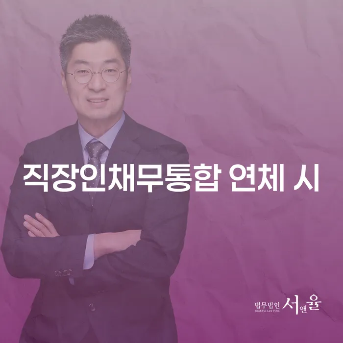 개인회생 개인회생 처리방법 해야되나요?
