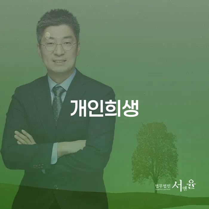 개인파산진술서 빚갚는 방법 중요정보