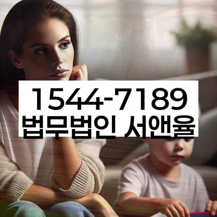 저금리서민대출 연체 시