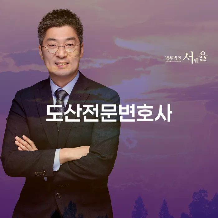 개인회생통장사용 워크아웃 성공은