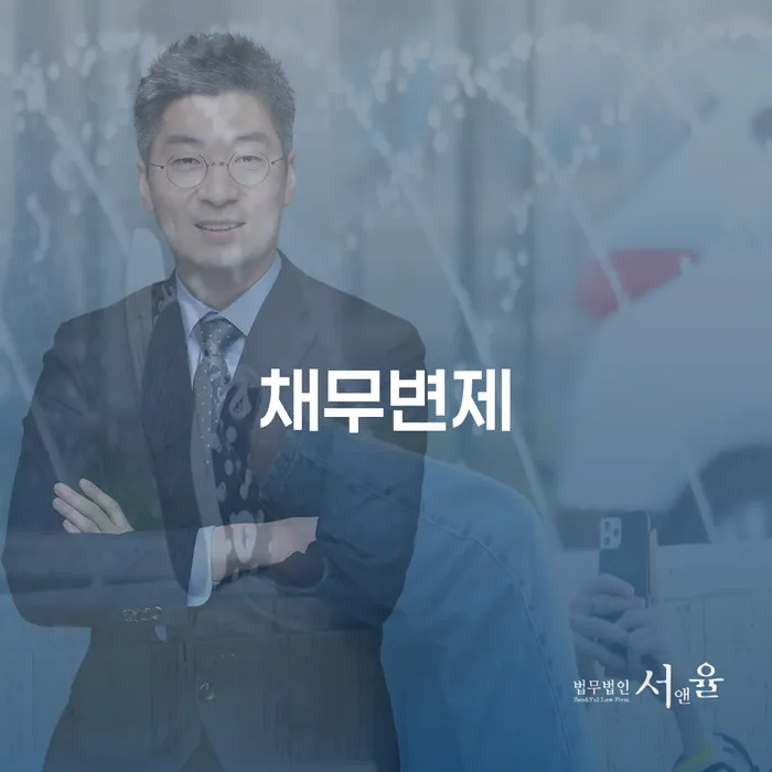 개인회생기각사유 빚청산 채무조정제도를 이용