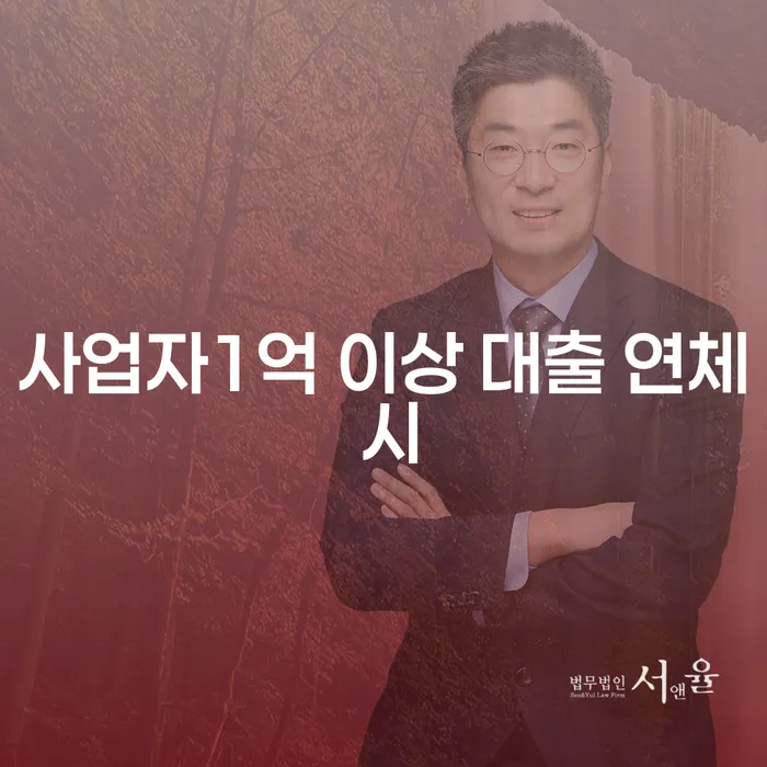 개인회생신청방법 개인회생 관련정보