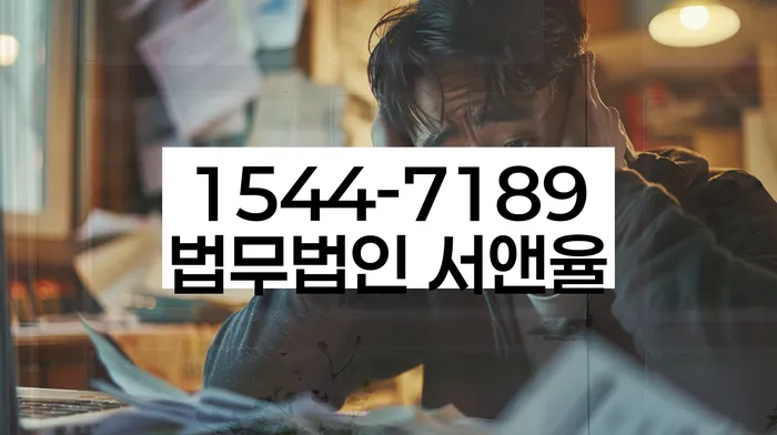 사업자1억 이상 대출 연체 시