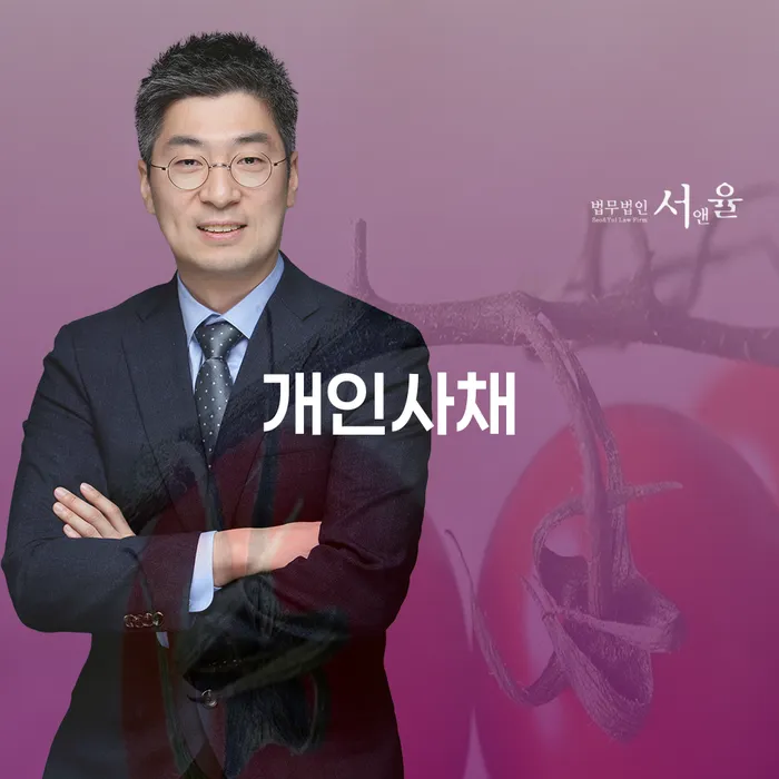 파산자 개인회생 처리방법 고민만 하지 말고