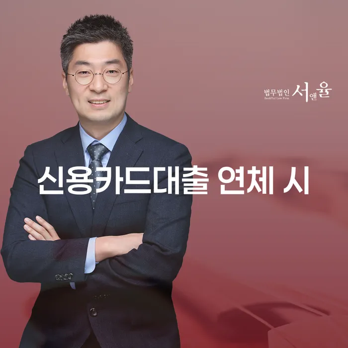 2번째개인회생 빚 해결할 어떻게 진행되는지