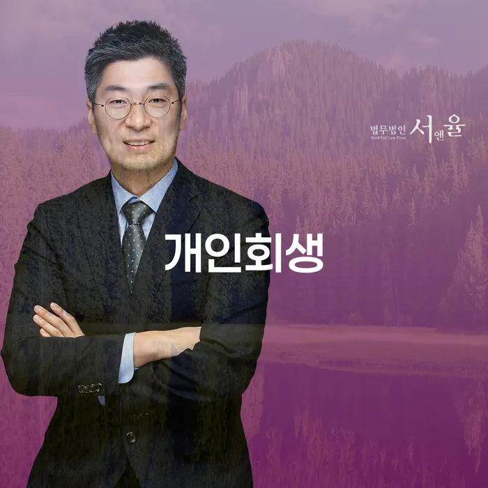 카드빛 대출 연체 개인회생 하는 중요한 팁