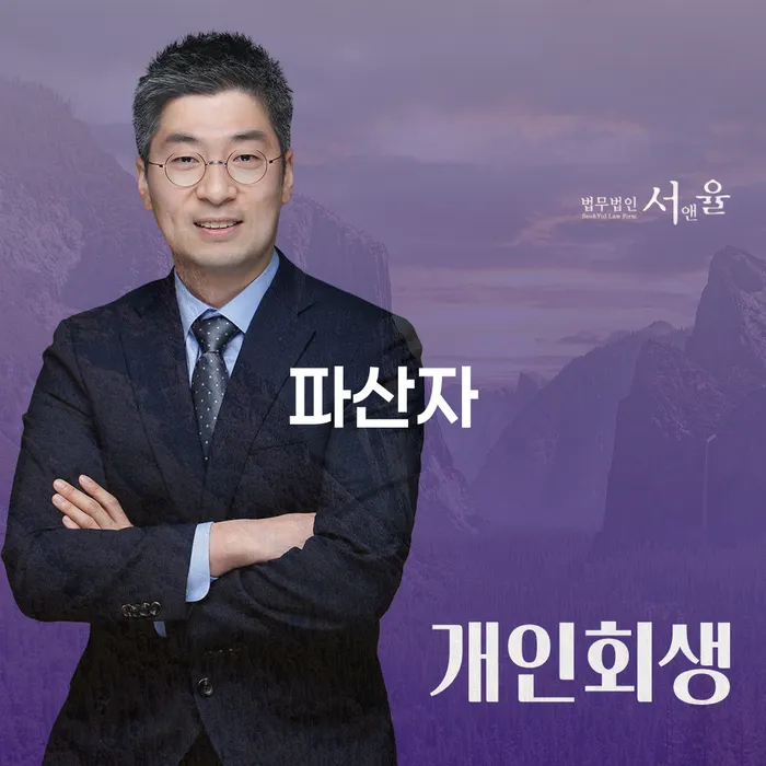 개인신용회복제도 대출 받은 돈채무조정 이렇게 됩니다.
