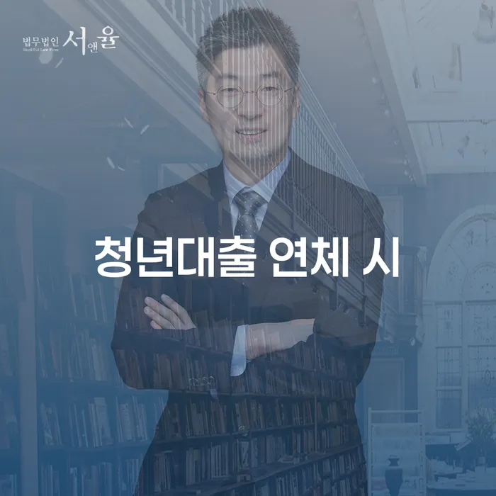 별제권 개인회생,개인파산으로 직접상담