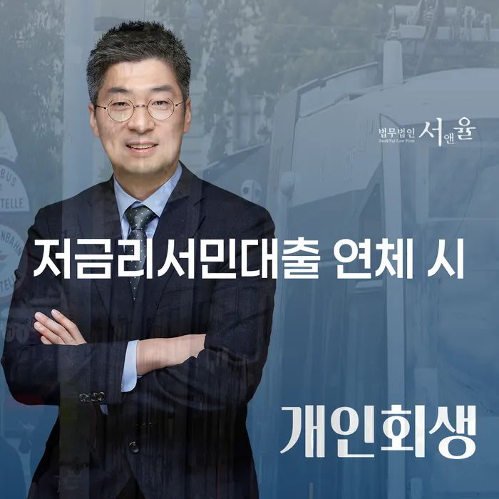 보증채무금 빚 해결할 어떻게 해야하는지