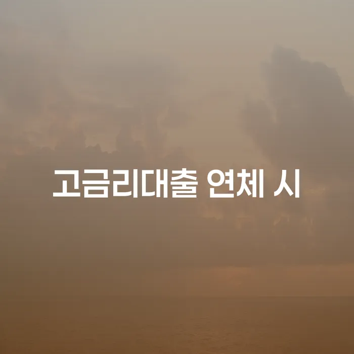 자영업자개인회생 빚청산 법무사추천