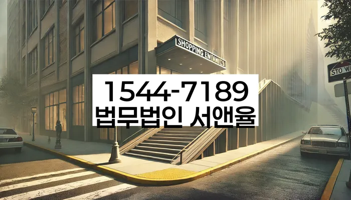 고금리대출 연체 시