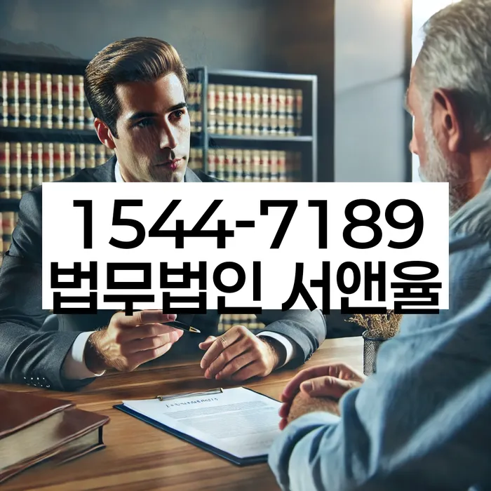 신용회복위원회상담
