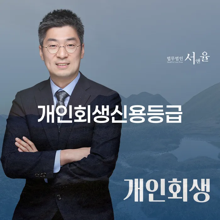 채무자대리인제도 빚갚는 방법 진행할 때 꼭 알아야 할