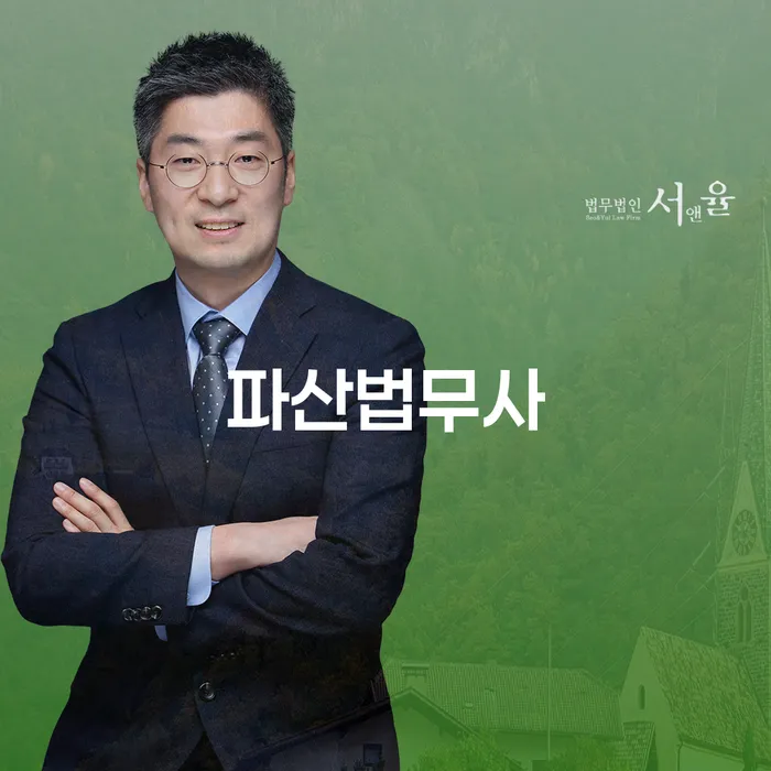 저금리서민대출 연체 시 개인회생 문제해결방법 어떤걸