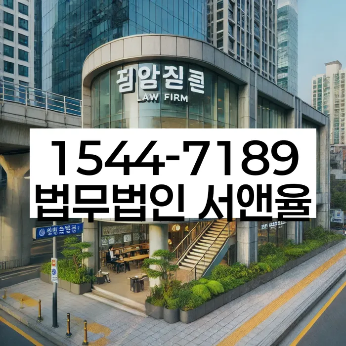 파산법무사