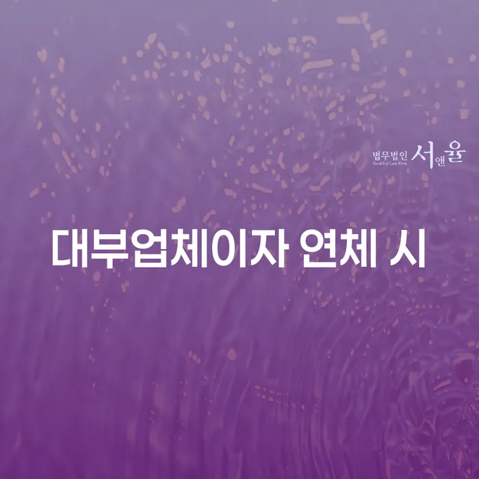개인회생전문 개인회생 문제해결방법 위험감소