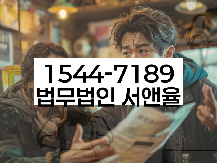 대부업체이자 연체 시