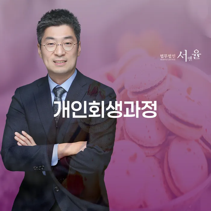 도박빚 연체 채무 신속해결방법 할려는데