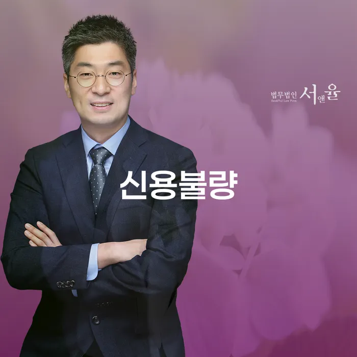 구상권 빚 해결할 혼자 고민하지 마세요.