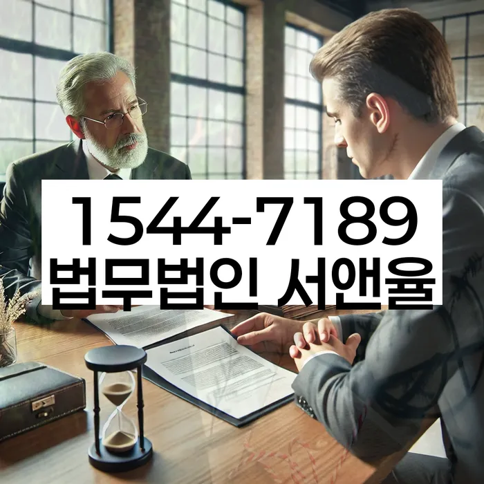 7등급직장인대출 연체 시