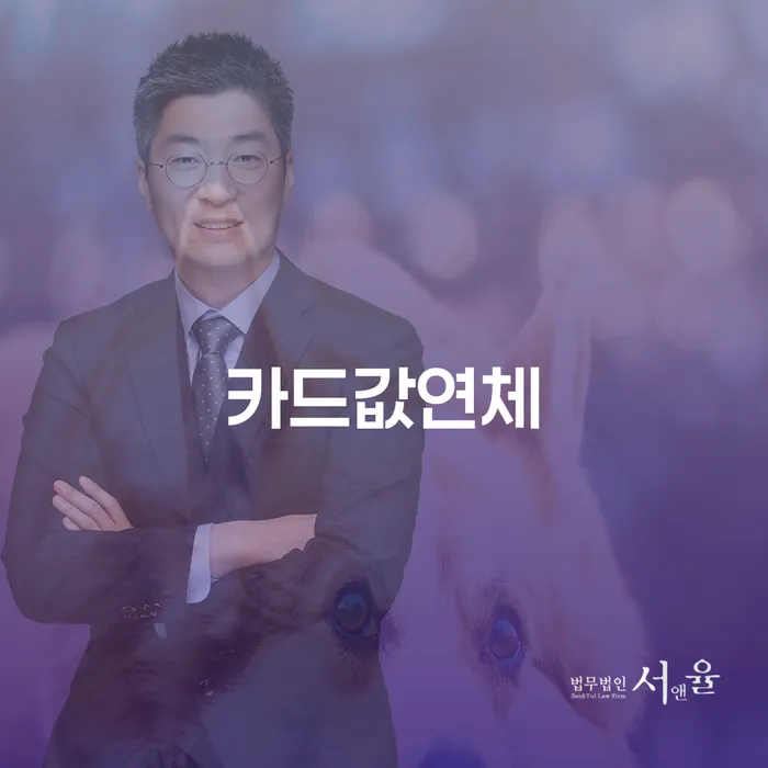 개인회생 금지명령 빚 합법적인 빠른방법 꼭 해야하는 일