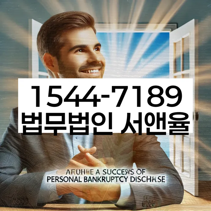 대부업연체