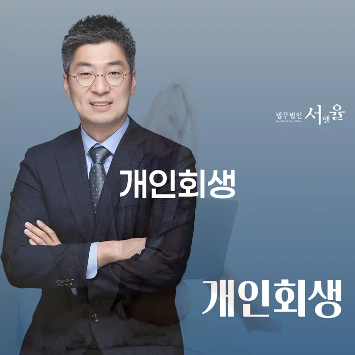 대한재무 대출 받은 돈채무조정 희망으로
