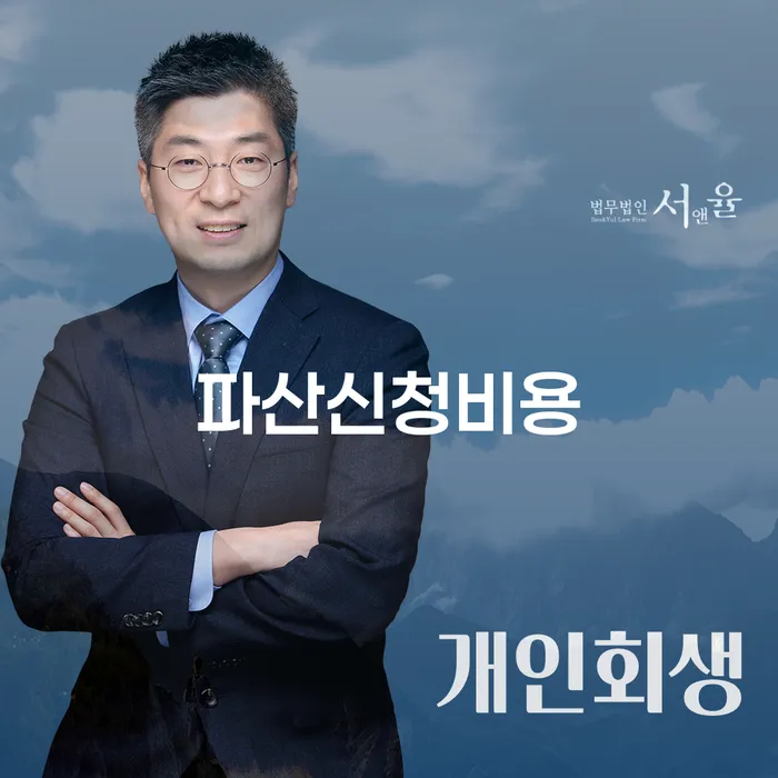 저금리대출 연체 시 워크아웃 도움을 받을 수 있는 제도