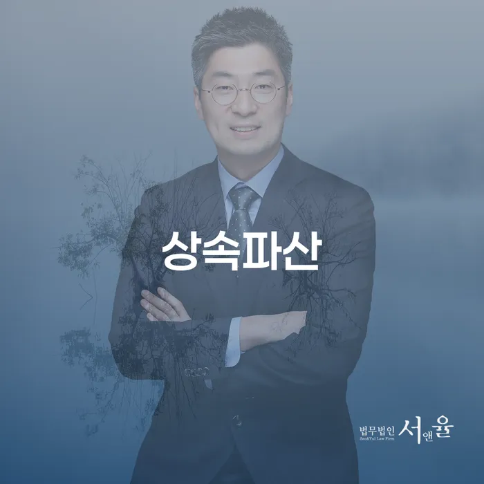 개인회생신청비용 빚독촉 확실한 진행