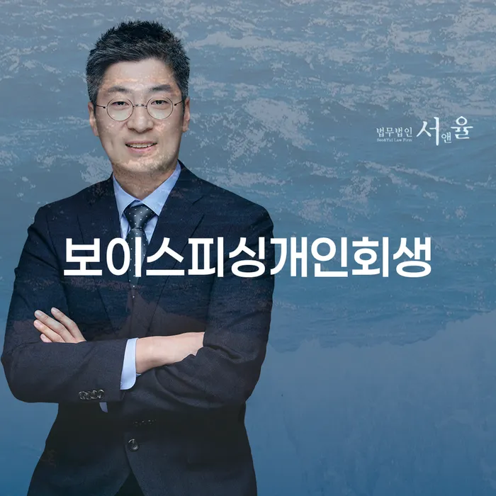 개인회생변호사비용 빚 해결할 중요한정보