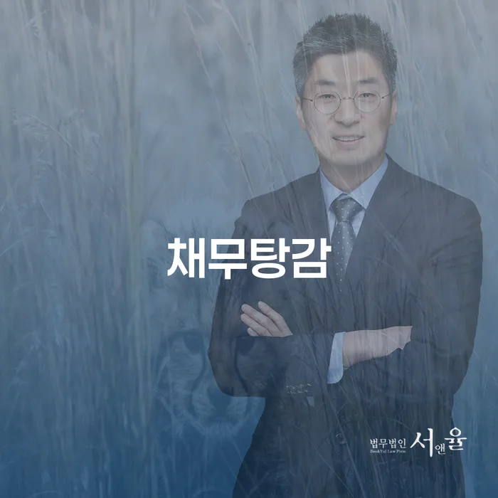 10년대출 연체 시 신용회복 알아보려면