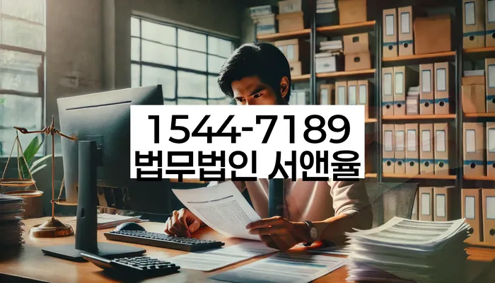 개인회생통장사용