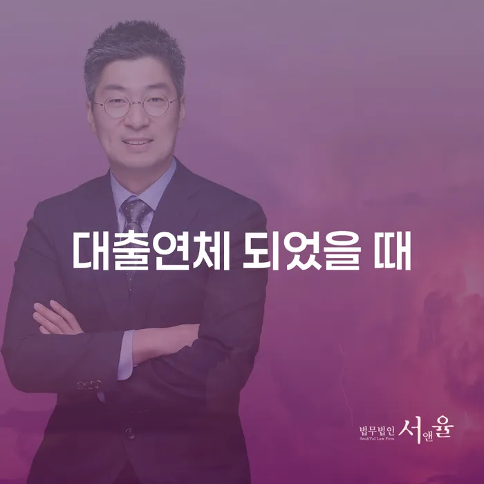 회생비용 저렴하고 분납이 가능한 빚독촉 살펴보세요