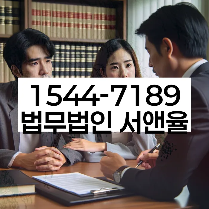 대출연체 되었을 때