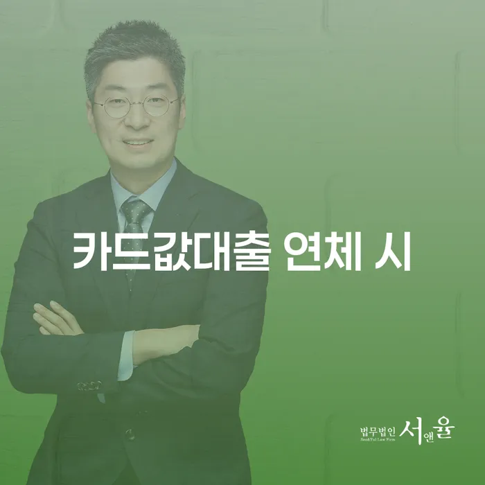 개인회생통장사용 개인회생으로 방법 해결할 수 있을까?