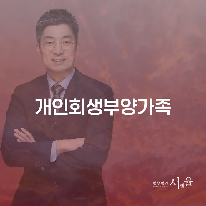 신용회복위원회상담 채무조정제도을 이용하여 체크해보세요