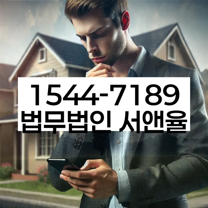 개인회생부양가족